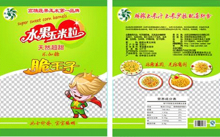 真空包装袋设计图片
