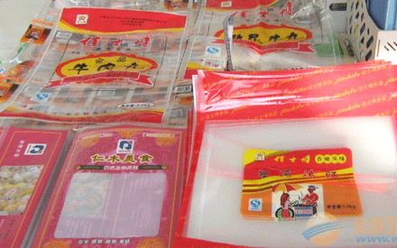 真空包装袋一般多厚？