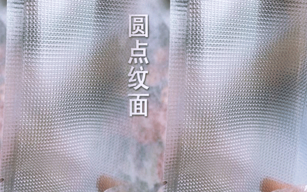 单面纹路真空包装袋哪里有卖的？
