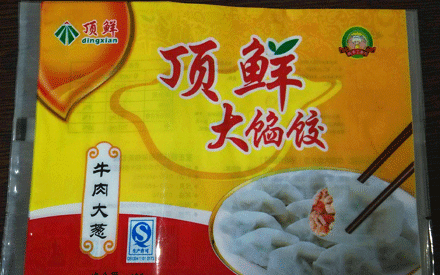  冷冻食品真空包装袋的材质有哪些？