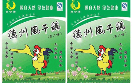  真空包装的风干鸡能放多久？
