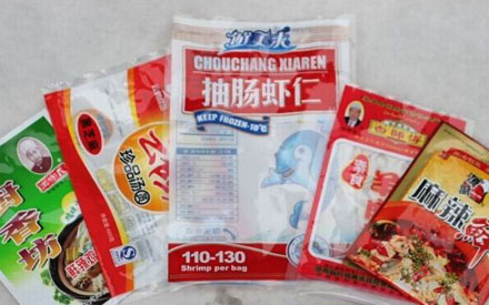 如何选择一款*的食品真空包装袋？