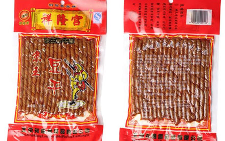 一般辣条真空包装袋定制尺寸是多少？