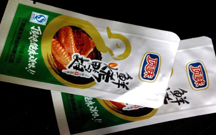 铝箔真空袋中的纯铝箔真空袋袋和镀铝真空袋有什么区别