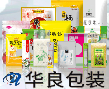 真空包装袋哪里有卖的？沧州华良