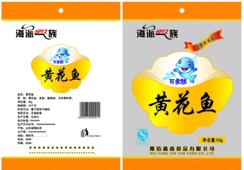 冷冻鱼真空包装袋什么材质的好？