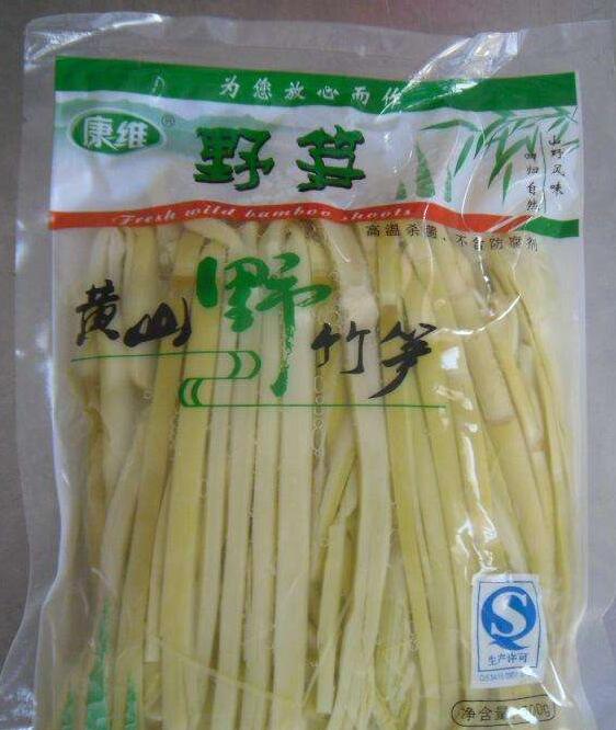 水煮笋真空包装袋什么材质？