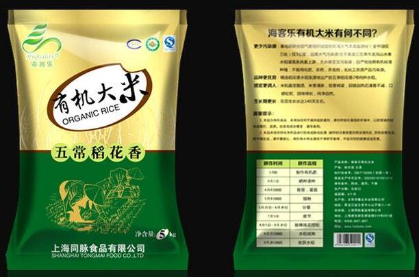 装大米的真空包装袋是多少丝？