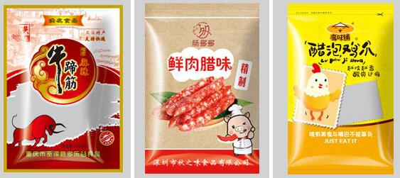 真空包装袋能煮吗？加热有毒吗？