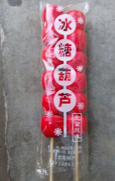 冰糖葫芦包装袋批发