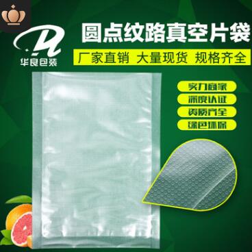 北京食品包装厂有哪些？