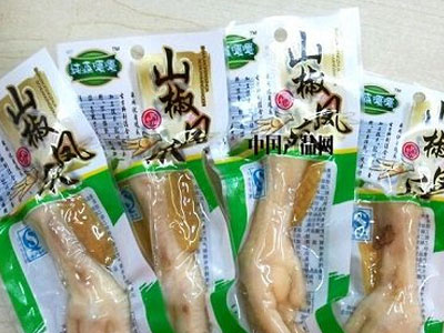 食品真空包装袋厂家供应