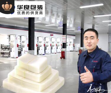  抽真空包装袋哪里有卖？食品真空包装袋批发厂家