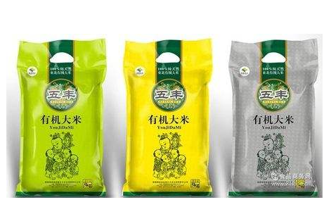 手提大米抽真空包装袋定制