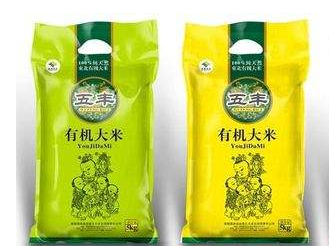 武汉手提大米塑料真空包装袋批发价格