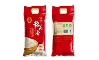 武汉手提大米真空包装袋批发