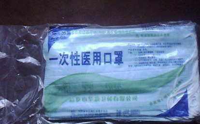 河北口罩真空包装袋批发厂家