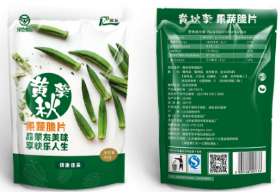郑州真空有机食品包装袋生产厂家