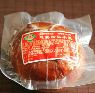 常温下真空包装的熟食能保存多久？