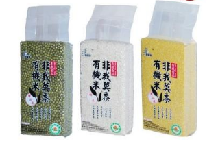 沈阳塑料大米真空包装袋生产厂家电话