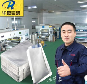 华良牌真空包装袋哪里可以买到？找什么店？ 