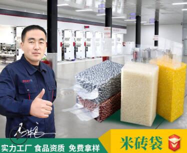 河北手提大米真空包装袋生产厂家