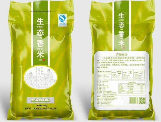 10公斤大米包装袋批发定制