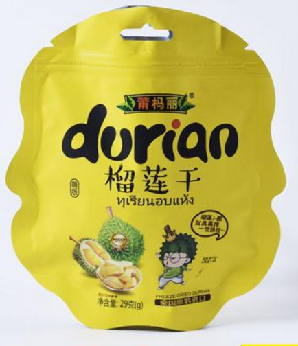 食品塑料包装袋