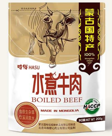 食品塑料包装袋