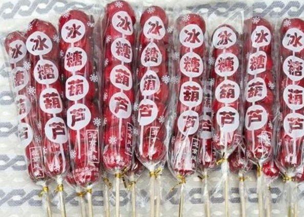 糖葫芦包装袋