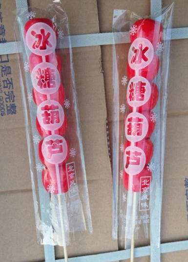 批发糖葫芦包装袋