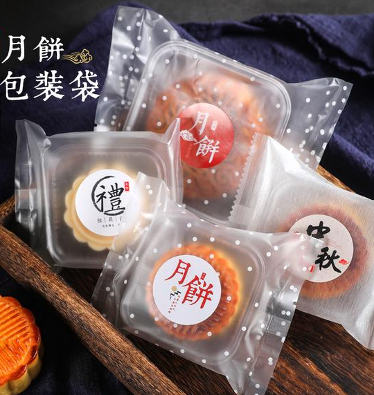 月饼包装袋设计图