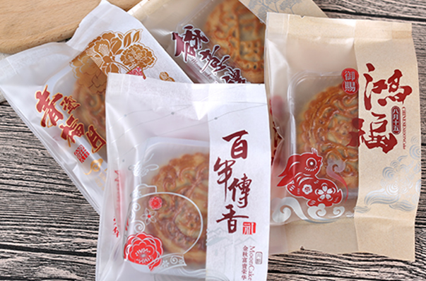 月饼包装袋