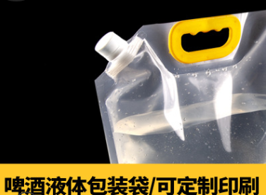 啤酒吸嘴包装袋