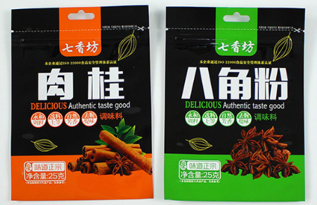 调料包装袋
